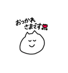 ねこのすたんぷ。（個別スタンプ：13）