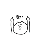ねこのすたんぷ。（個別スタンプ：14）