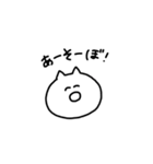 ねこのすたんぷ。（個別スタンプ：15）