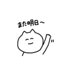 ねこのすたんぷ。（個別スタンプ：16）