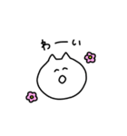 ねこのすたんぷ。（個別スタンプ：22）