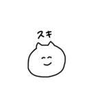ねこのすたんぷ。（個別スタンプ：23）
