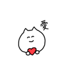 ねこのすたんぷ。（個別スタンプ：25）