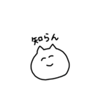 ねこのすたんぷ。（個別スタンプ：26）
