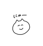 ねこのすたんぷ。（個別スタンプ：27）