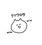 ねこのすたんぷ。（個別スタンプ：28）