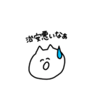 ねこのすたんぷ。（個別スタンプ：29）