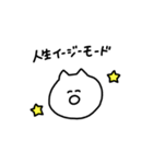 ねこのすたんぷ。（個別スタンプ：30）
