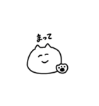 ねこのすたんぷ。（個別スタンプ：33）