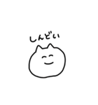 ねこのすたんぷ。（個別スタンプ：34）