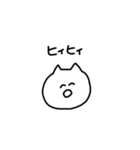 ねこのすたんぷ。（個別スタンプ：35）