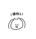 ねこのすたんぷ。（個別スタンプ：36）