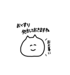 ねこのすたんぷ。（個別スタンプ：38）