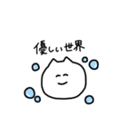 ねこのすたんぷ。（個別スタンプ：39）