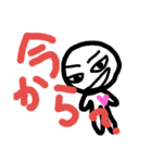 君に問う（個別スタンプ：2）