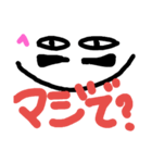 君に問う（個別スタンプ：4）