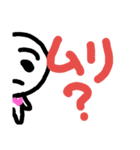 君に問う（個別スタンプ：6）