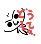 君に問う（個別スタンプ：7）