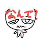 君に問う（個別スタンプ：8）