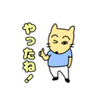 キツネの日常(ネズミ少し)（個別スタンプ：16）