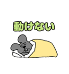 キツネの日常(ネズミ少し)（個別スタンプ：18）