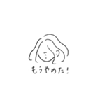 おんなのこといぬ（個別スタンプ：18）