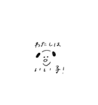 おんなのこといぬ（個別スタンプ：27）