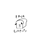 おんなのこといぬ（個別スタンプ：33）