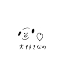 おんなのこといぬ（個別スタンプ：34）