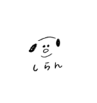 おんなのこといぬ（個別スタンプ：35）