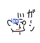 遠藤o_o修（個別スタンプ：7）