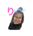 和華（個別スタンプ：1）
