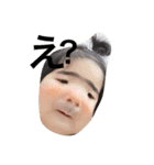 和華（個別スタンプ：5）