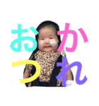 和華（個別スタンプ：10）