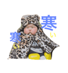 和華（個別スタンプ：12）