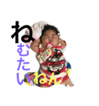 和華（個別スタンプ：14）