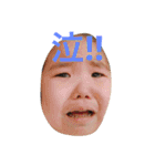 和華（個別スタンプ：17）