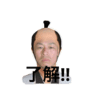 和華（個別スタンプ：21）