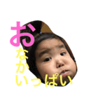和華（個別スタンプ：23）