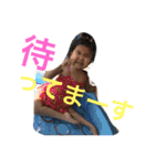 和華（個別スタンプ：24）