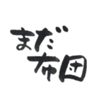 待ち合わせまでの言葉（個別スタンプ：2）