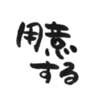 待ち合わせまでの言葉（個別スタンプ：3）
