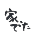 待ち合わせまでの言葉（個別スタンプ：5）