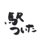 待ち合わせまでの言葉（個別スタンプ：6）