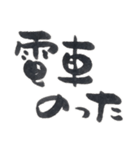 待ち合わせまでの言葉（個別スタンプ：7）