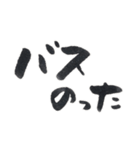 待ち合わせまでの言葉（個別スタンプ：8）