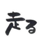 待ち合わせまでの言葉（個別スタンプ：10）
