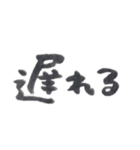 待ち合わせまでの言葉（個別スタンプ：13）