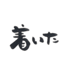 待ち合わせまでの言葉（個別スタンプ：14）