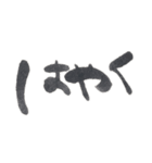 待ち合わせまでの言葉（個別スタンプ：15）